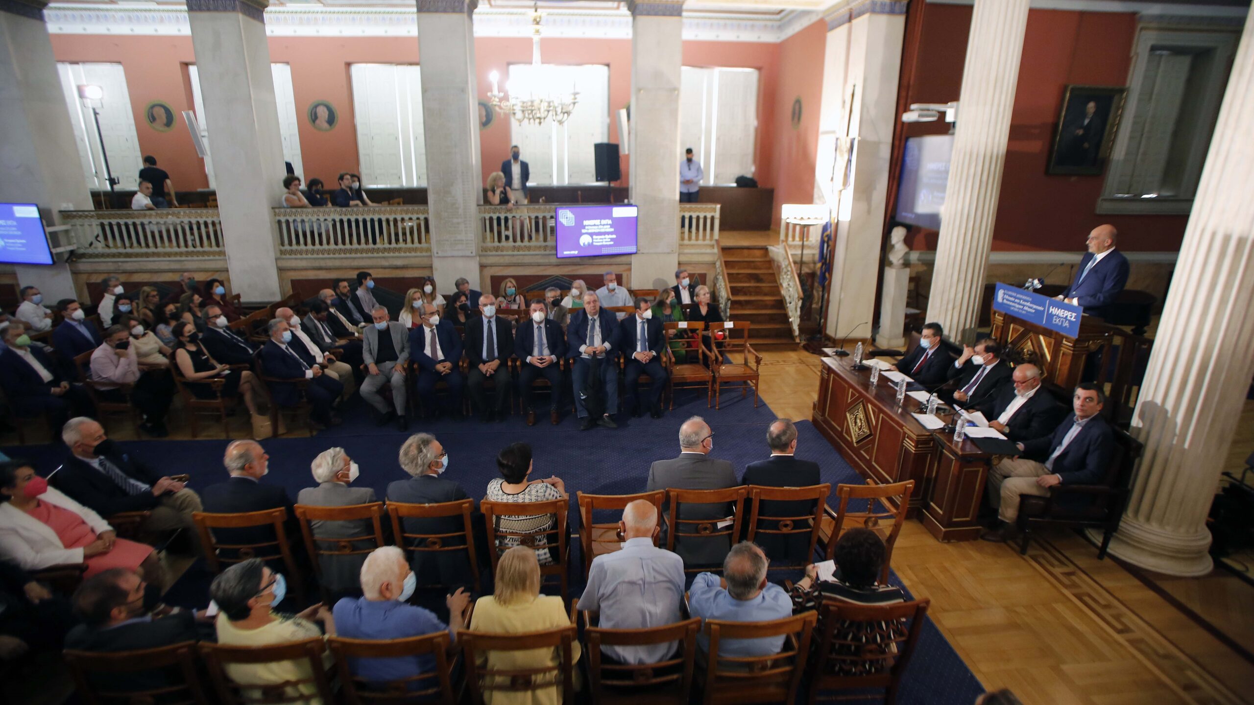 13072022 - Ημέρες ΕΚΠΑ Η Ελλάδα στη δίνη των διεθνών εξελίξεων του Πανεπιστημίου Αθηνών - Αθήνα 3