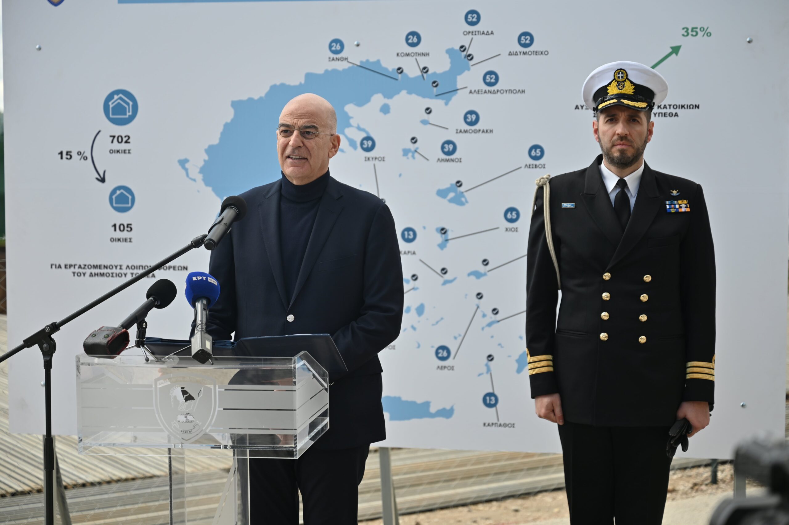 ΒΙΝΤΕΟ