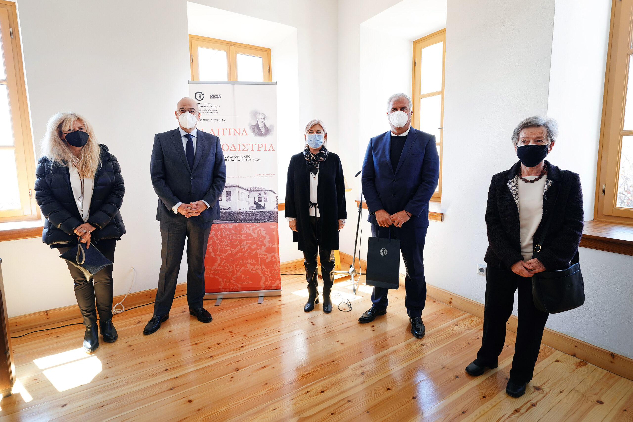Συμμετοχή του Υπουργού Εξωτερικών Νίκου Δένδια σε εκδήλωση στο Κυβερνείο της Αίγινας για τον Ιωάννη Καποδίστρια, (Αίγινα, 26 Μαρτίου 2021)