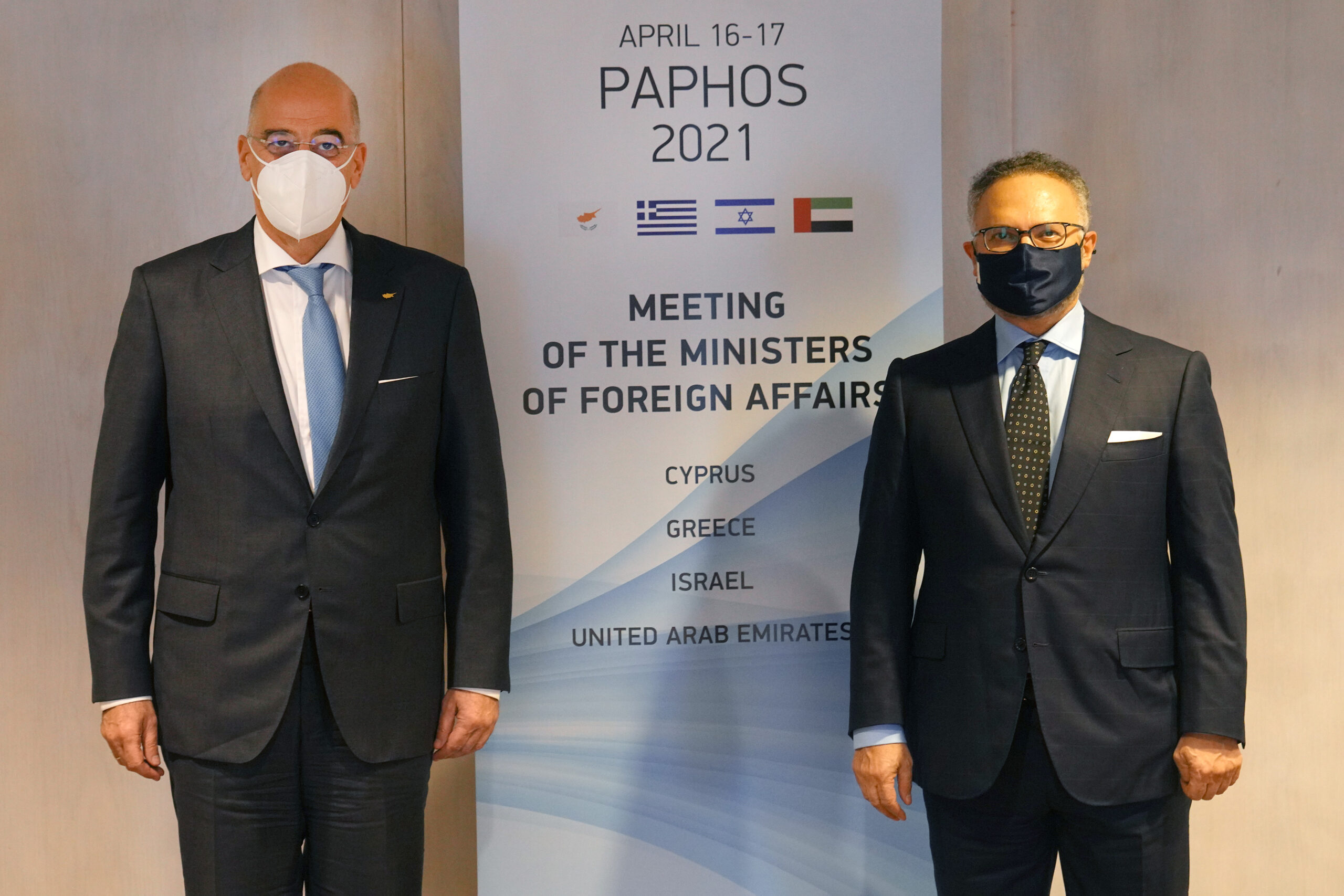 ΥΠΟΥΡΓΕΙΟ ΕΞΩΤΕΡΙΚΩΝ - Υπηρεσία Εν