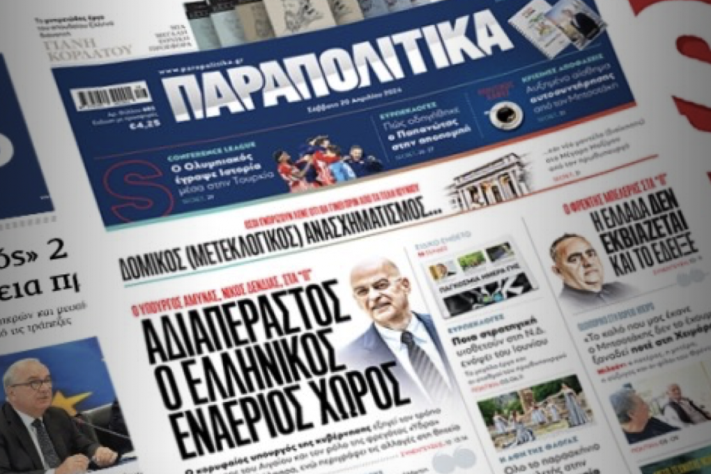 parapolitika 2.001